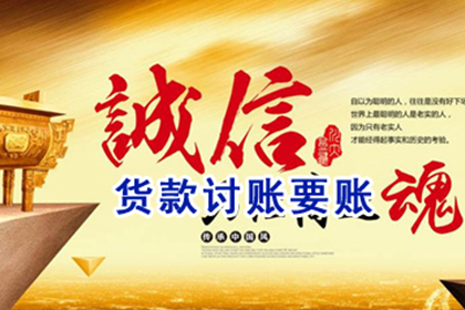 债务逾期，如何应对老赖？