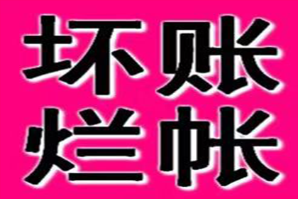 如何在线对欠款人提起个人诉讼